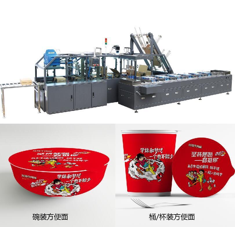 碗裝 杯裝 桶裝方便面裝箱機(jī)